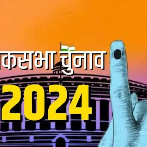 लोकसभा चुनाव 2024- उत्तराखंड में 83 लाख 37 हजार 914 मतदाता