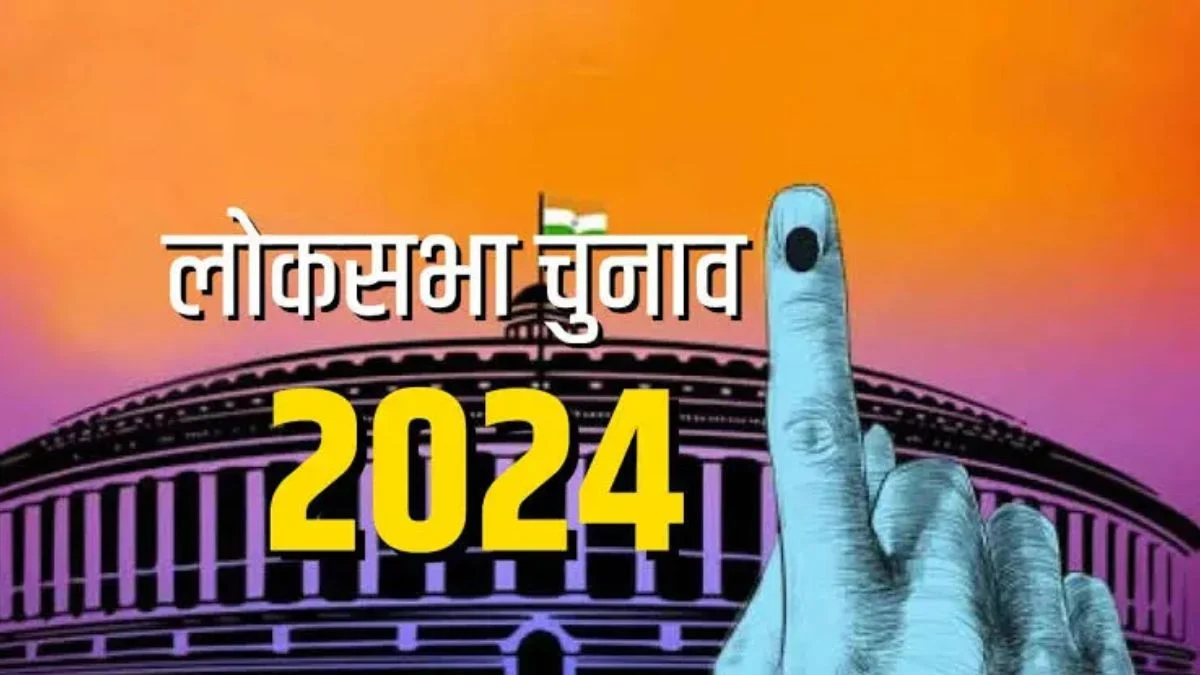 लोकसभा चुनाव 2024- उत्तराखंड में 83 लाख 37 हजार 914 मतदाता