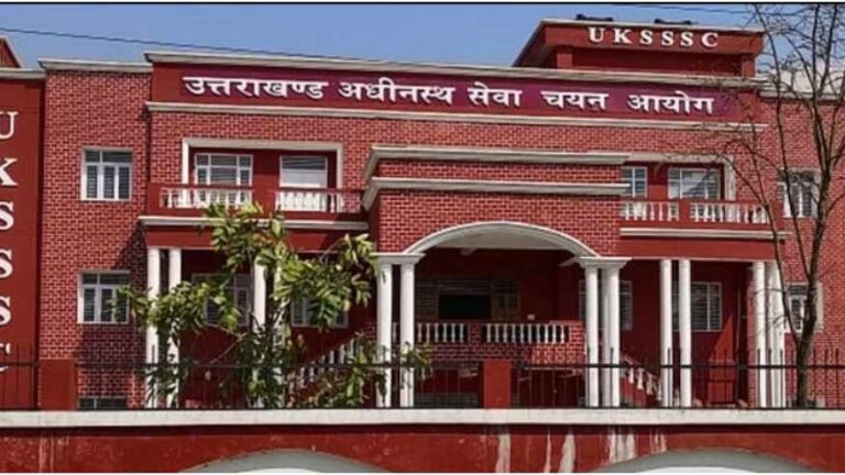 उत्तराखंड अधीनस्थ सेवा चयन आयोग का पुलिस कांस्टेबल भर्ती में शामिल होने वाले अभ्यर्थियों को एक और मौका 