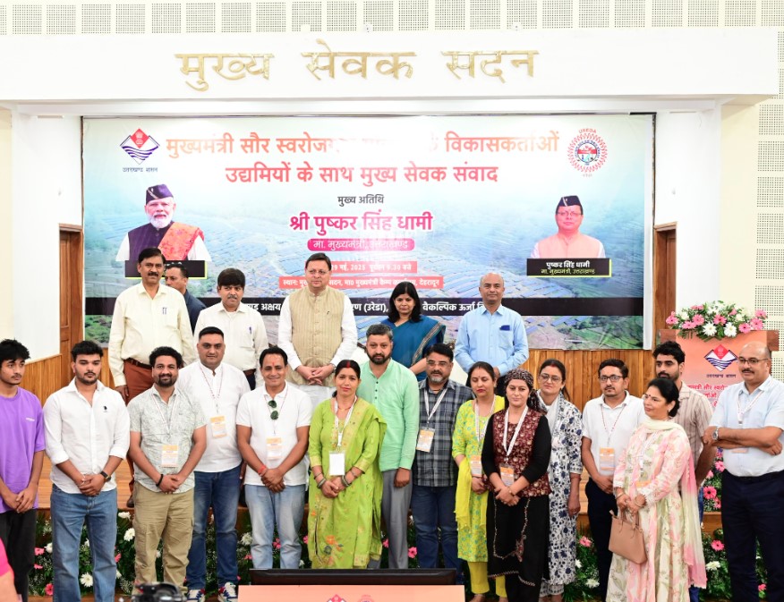 सौर ऊर्जा में आत्मनिर्भरता की ओर उत्तराखंड