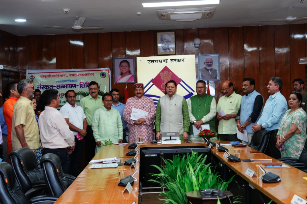 उत्तराखंड सचिवालय में ‘संस्कृत संभाषण शिविर’ का शुभारंभ