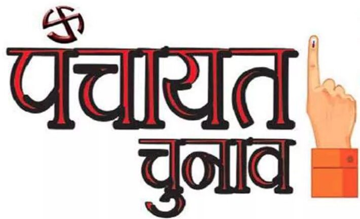 उत्तराखंड पंचायत चुनाव की अधिसूचना जारी, इस दिन होगा मतदान और मतगणना