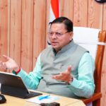 सुरक्षा मानकों से खिलवाड़ बर्दाश्त नही – सीएम धामी ने हैली सर्विस ऑपरेटर्स को कड़े शब्दों में किया स्पष्ट