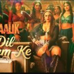 ‘मालिक’ का नया गाना ‘दिल थाम के’ हुआ रिलीज, हुमा कुरैशी का दिखा ग्लैमरस अंदाज