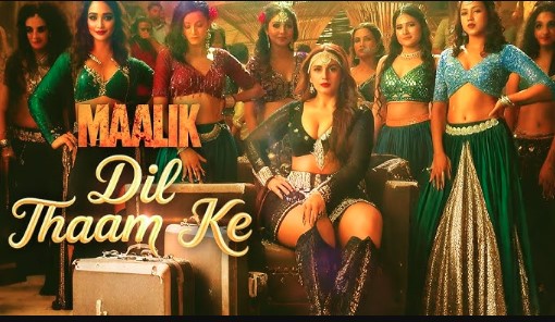 ‘मालिक’ का नया गाना ‘दिल थाम के’ हुआ रिलीज, हुमा कुरैशी का दिखा ग्लैमरस अंदाज