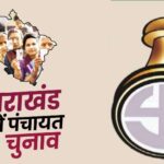 पंचायत चुनाव: दो फेज में होंगे चुनाव, 10 और 15 जुलाई को वोटिंग, 19 जुलाई को नतीजे