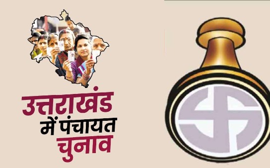 पंचायत चुनाव: दो फेज में होंगे चुनाव, 10 और 15 जुलाई को वोटिंग, 19 जुलाई को नतीजे