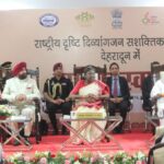 दृष्टिबाधित बच्चों की प्रस्तुति से भावुक हुई राष्ट्रपति मुर्मू, मंच पर ही छलके आंसू