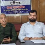 प्रदेश बन रहा फार्मा हब, विस्तार में जुटी हैं फार्मा कंपनियां, गुणवत्तापूर्ण दवाओं का हो रहा निर्माण- दवा निर्माता