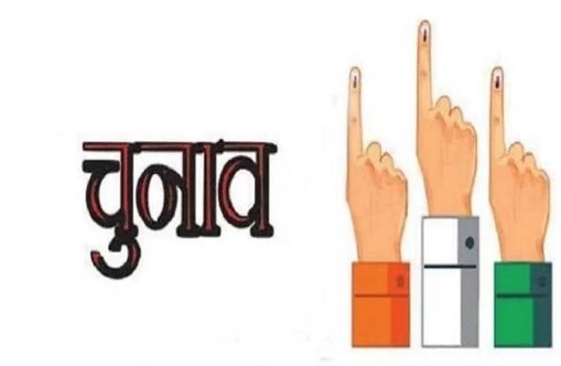 पंचायत चुनाव में कर्मचारियों के वोट पर लगी रोक, चुनावी प्रतिशत पर असर की आशंकापंचायत चुनाव में कर्मचारियों के वोट पर लगी रोक, चुनावी प्रतिशत पर असर की आशंका