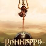 विष्णु मांचू की फिल्म ‘कन्नप्पा’ की बॉक्स ऑफिस पर रफ्तार हुई धीमी, अब तक कमाए इतने करोड़ रुपये