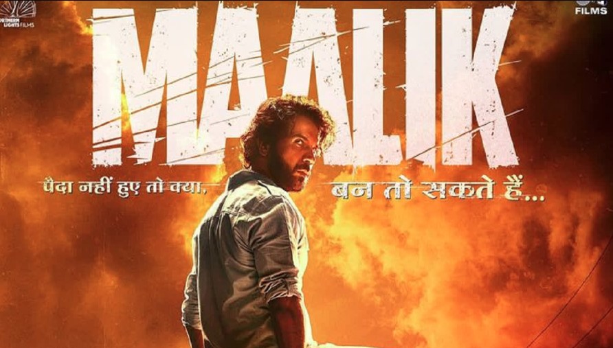 राजकुमार राव की ‘मालिक’ सिनेमाघरों में रिलीज — पहले दिन बॉक्स ऑफिस पर धीमी शुरुआत