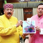 धामी सरकार ने चार वर्षों में अनेक कीर्तिमान स्थापित किए- महाराज