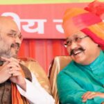 औद्योगिक निवेश के क्षेत्र में कारगर साबित होगा गृह मंत्री का दौरा- महाराज