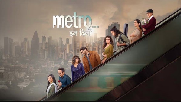 बॉक्स ऑफिस पर ‘मेट्रो इन दिनों’ की धीमी शुरुआत, पहले दिन कमाए इतने करोड़ रुपये 