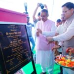 सीएम धामी ने ₹58.32 करोड़ की लागत से बनने वाले ग्राम्य विकास भवन का किया शिलान्यास
