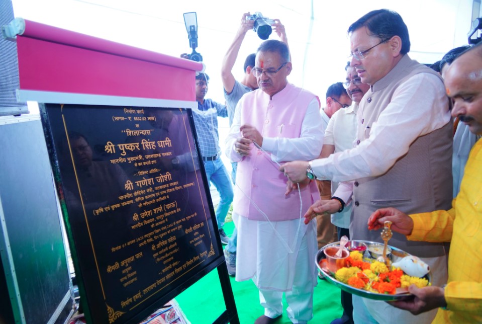सीएम धामी ने ₹58.32 करोड़ की लागत से बनने वाले ग्राम्य विकास भवन का किया शिलान्यास