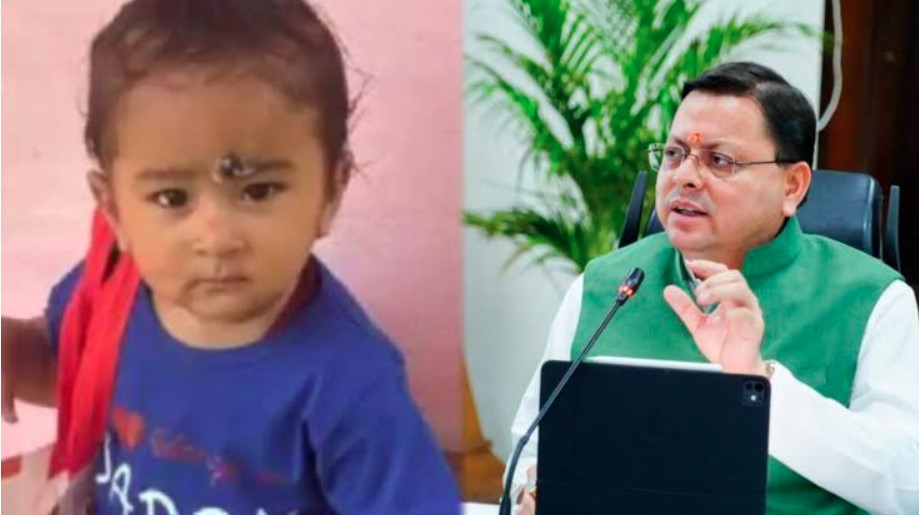 बागेश्वर अस्पताल प्रकरण : जांच समिति की रिपोर्ट पर भड़के स्वास्थ्य सचिव