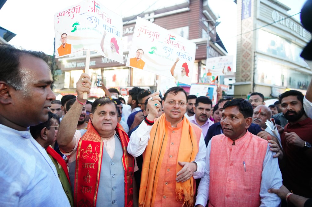 लोकल उत्पादों से मजबूत होगी अर्थव्यवस्था और बढ़ेगा रोजगार- सीएम धामी