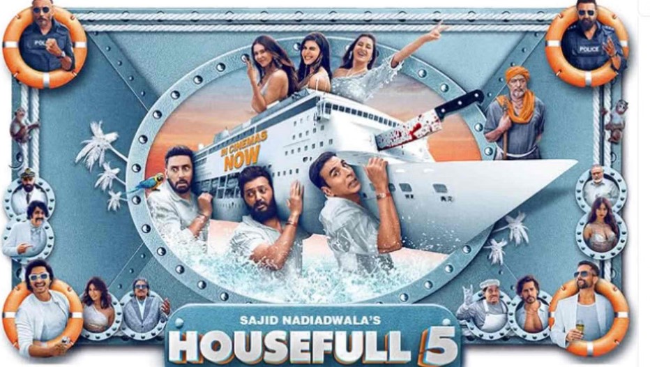 सिनेमाघरों के बाद अब ओटीटी पर रिलीज हुई ‘हाउसफुल 5’, जानिए फ्री में कहां देखें फिल्म