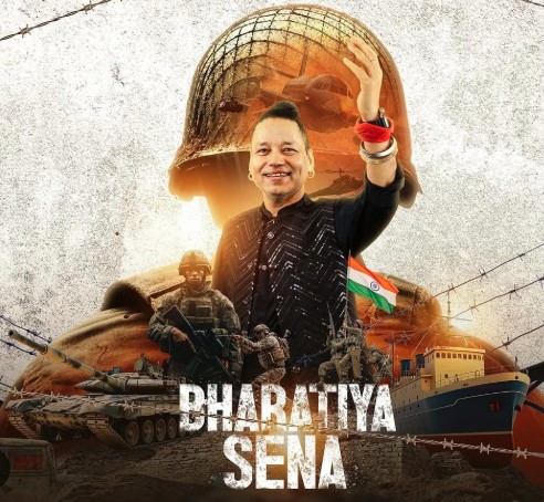 कैलाश खेर का नया देशभक्ति एंथम लॉन्च, राजनाथ सिंह-अमित शाह की आवाज भी शामिल