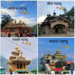 जागड़ा पर्व: देवभूमि की सांस्कृतिक और धार्मिक धरोहर