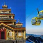 23 अगस्त से 26 दिन बंद रहेगा सुरकंडा देवी रोपवे, श्रद्धालुओं को करनी होगी पैदल चढ़ाई