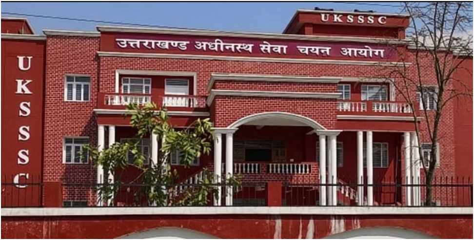 UKSSSC ने जारी किया 2025-26 का वार्षिक परीक्षा कैलेंडर