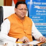 सीबीआई जांच से रुकेगी भर्तियां, युवाओं का होगा नुकसान- सीएम धामी