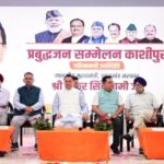 उत्तराखंड में 1 लाख करोड़ के निवेश प्रस्ताव धरातल पर उतरे- सीएम धामी