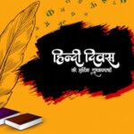 “मिलकर सोचो, मिलकर चलो और मिलकर बोलो, यही हमारी भाषाई और सांस्कृतिक चेतना का मूल मंत्र है- अमित शाह