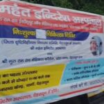 दवाईयां-मेडिकल सहायता लेकर सहस्त्रधारा पहुँची एसजीआरआर यूनिवर्सिटी एवम श्री महंत इन्दिरेश अस्पताल की टीम