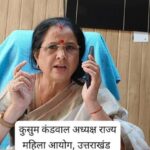 महिला सुरक्षा पर देहरादून की छवि खराब करने वाली एजेंसी को राज्य महिला आयोग का नोटिस