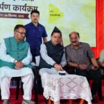 सीएम धामी ने किया 13 आधुनिक लॉन्ग रेंज सायरनों का लोकार्पण, आपदा प्रबंधन को मिलेगी नई मजबूतीसीएम धामी ने किया 13 आधुनिक लॉन्ग रेंज सायरनों का लोकार्पण, आपदा प्रबंधन को मिलेगी नई मजबूती