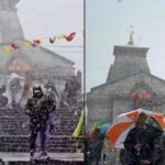 उत्तराखंड: केदारनाथ धाम में सीजन की पहली बर्फबारी, श्रद्धालुओं के चेहरे खिले — मौसम विभाग ने जारी किया अलर्ट