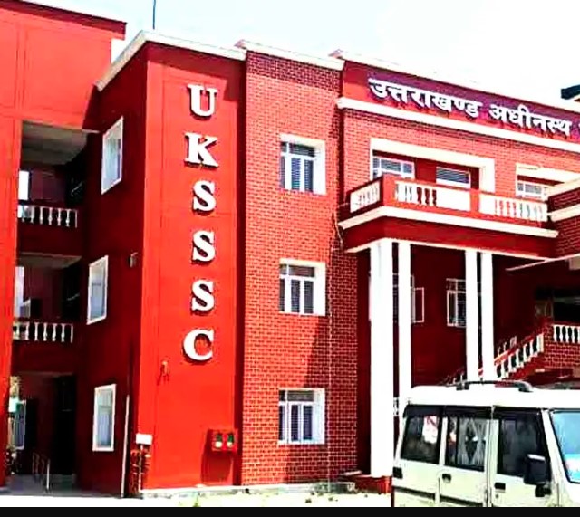 यूकेएसएसएससी की स्थगित परीक्षा अब 16 नवंबर को, पेपर लीक रोकने के लिए सख्त निगरानी व्यवस्था