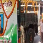 शहीद राइफलमैन सूरज सिंह को कोटद्वार में दी गई अंतिम विदाई, पूरे गढ़वाल में मातम