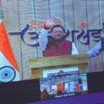 मुख्यमंत्री ने वर्चुअल रूप से किया श्रीनगर बैकुंठ चतुर्दशी मेला एवं विकास प्रदर्शनी का उद्घाटन