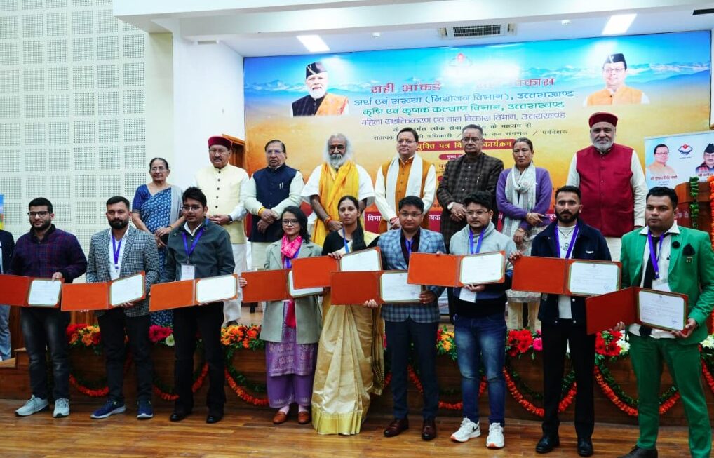 सीएम धामी ने 178 अभ्यर्थियों को सौंपे नियुक्ति पत्र