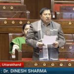 संसद में गूंजा आयुर्वेद–योग का मुद्दा, डॉ. नरेश बंसल ने बजट बढ़ाने की रखी मांग