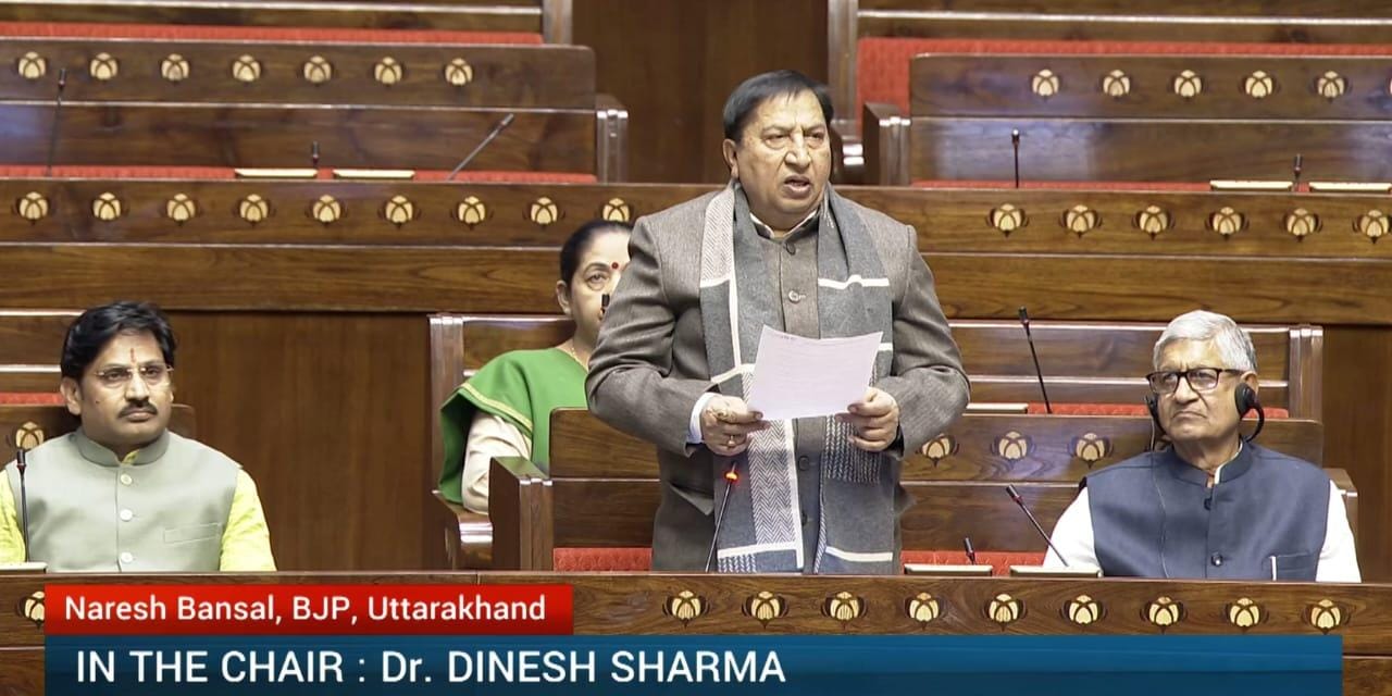 संसद में गूंजा आयुर्वेद–योग का मुद्दा, डॉ. नरेश बंसल ने बजट बढ़ाने की रखी मांग