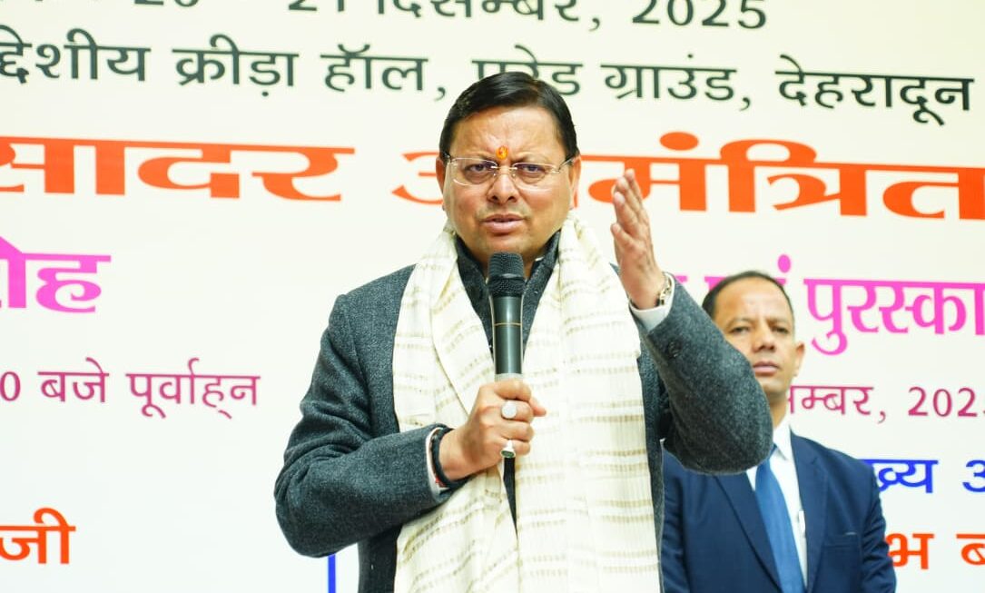 खेलों से अनुशासन, स्वास्थ्य और तनावमुक्त जीवन: मुख्यमंत्री धामी