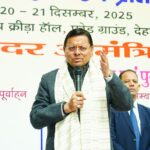 खेलों से अनुशासन, स्वास्थ्य और तनावमुक्त जीवन: मुख्यमंत्री धामी