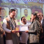 मुख्यमंत्री धामी ने अल्पसंख्यक समुदाय के मेधावी छात्रों को किया सम्मानित