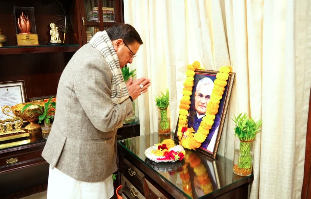 अटल बिहारी वाजपेयी की जयंती पर सीएम धामी ने दी श्रद्धांजलि