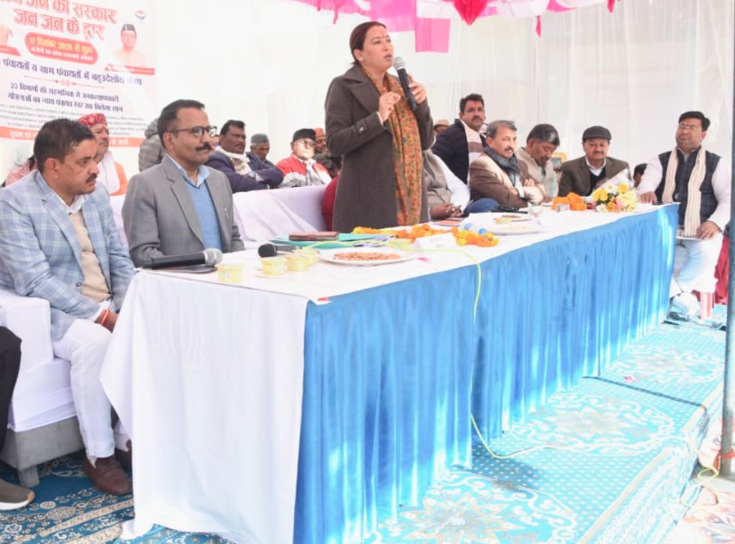 हर व्यक्ति का विकास सरकार की प्राथमिकता- रेखा आर्या