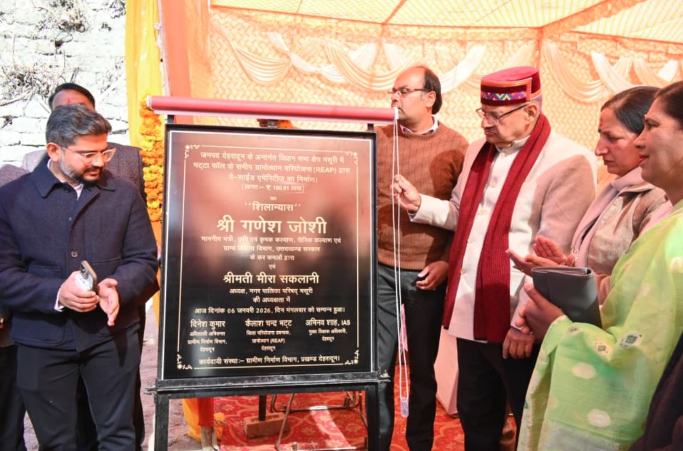 मंत्री गणेश जोशी ने ₹100.91 लाख की लागत के वे-साइड एमेनिटीज निर्माण कार्य का किया शिलान्यास 