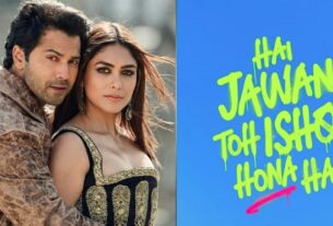 ‘है जवानी तो इश्क होना है’ की फिर बदली रिलीज डेट, अब 5 जून को होगी रिलीज