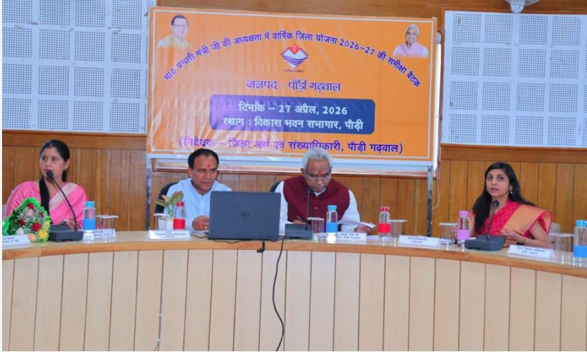 “पौड़ी प्रगति पोर्टल” का विधिवत शुभारंभ, विकास कार्यों की निगरानी होगी अब डिजिटल