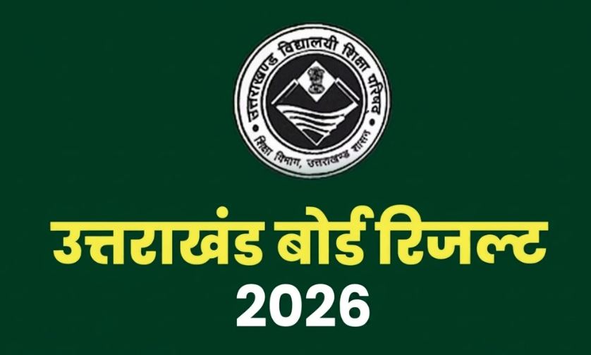 उत्तराखंड बोर्ड का रिजल्ट जारी, हाईस्कूल में 92.10% और इंटर में 85.11% छात्र सफल